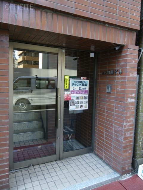 パオ加藤ビル エントランス
