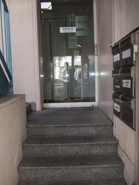 大行ビル エントランス