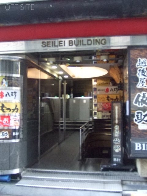 青鈴ビル 画像