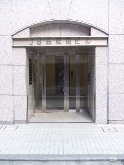 JS五反田ビル 画像