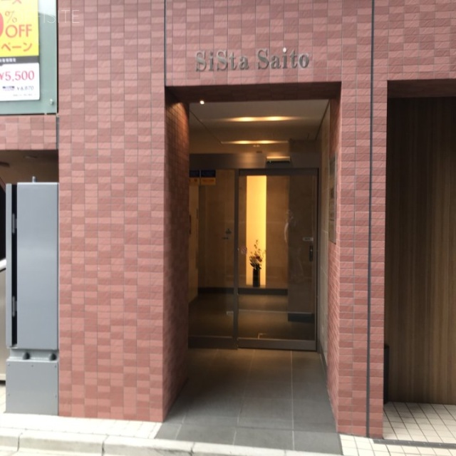 Sista Saito エントランス