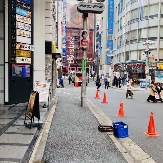 ニュー渋谷ビル ビル前面道路