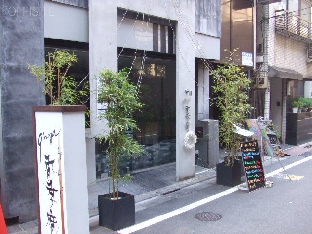 共栄銀座7丁目ビル 画像
