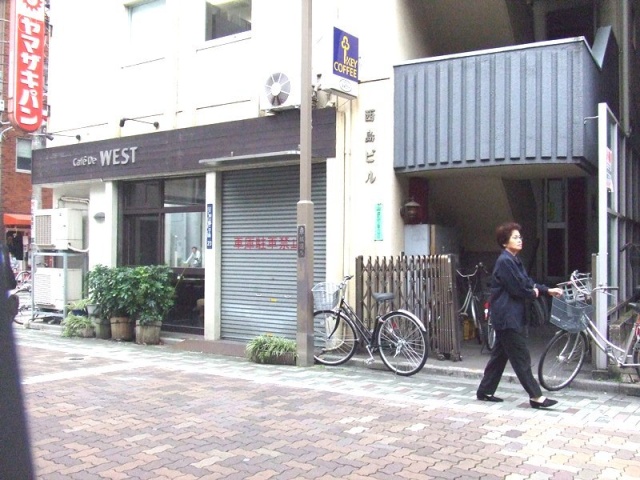 西島ビル 画像