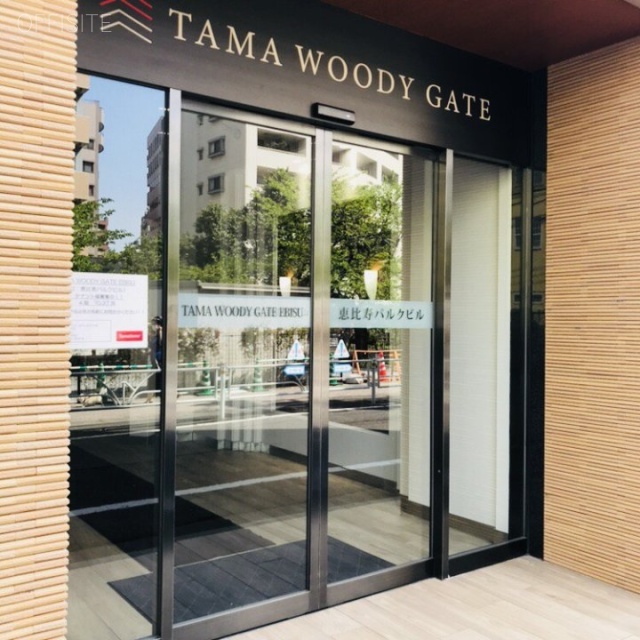 TAMA WOODY GATE EBISU エントランス