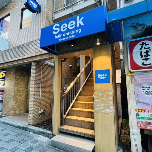 麹町ホームズ テナント