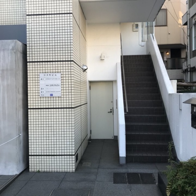 コスモビル エントランス