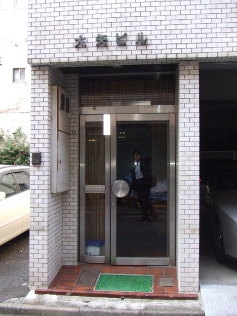 大矢ビル 画像