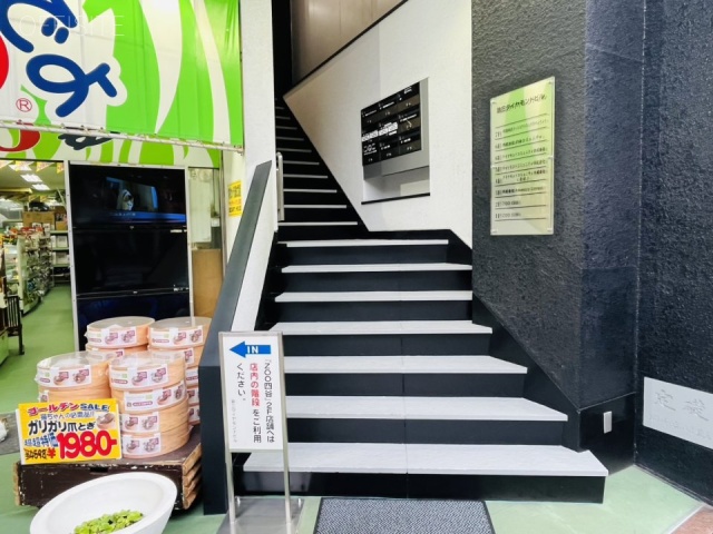 第三ダイヤモンドビル　エントランス