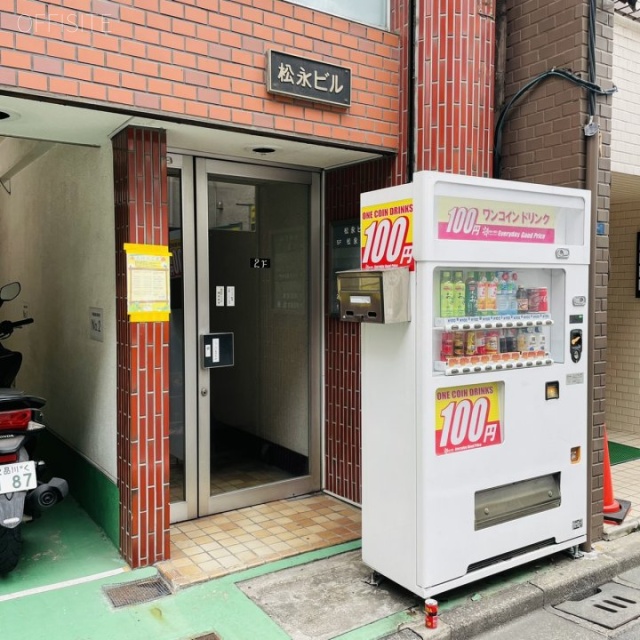 松永ビル エントランス
