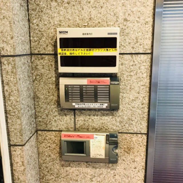 西新宿TKビル セキュリティ設備