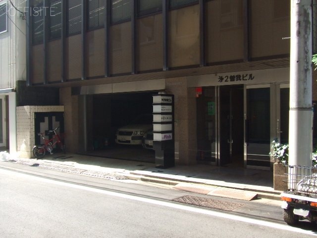 第2曽我ビル 画像