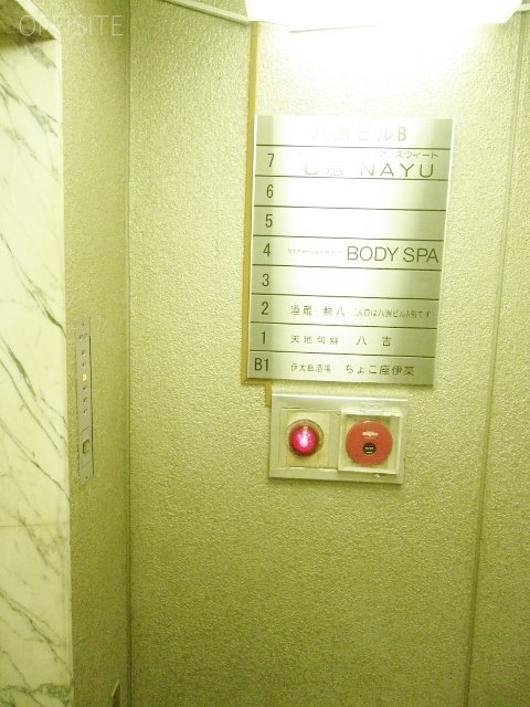 八重洲Bビル 画像
