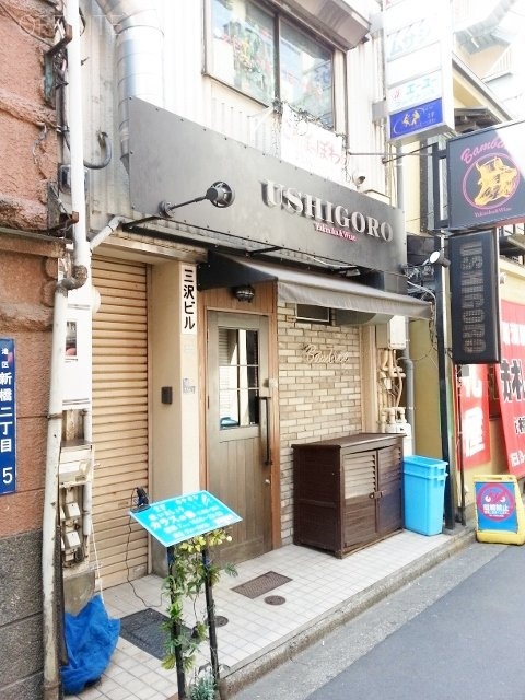 三沢ビル 画像