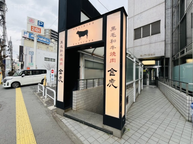 早川TKBビル　外観