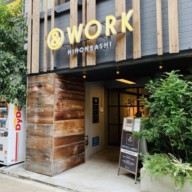 &WORK NIHONBASHI 外観