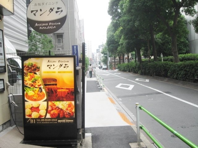 レオ赤坂ビル ビル前面道路