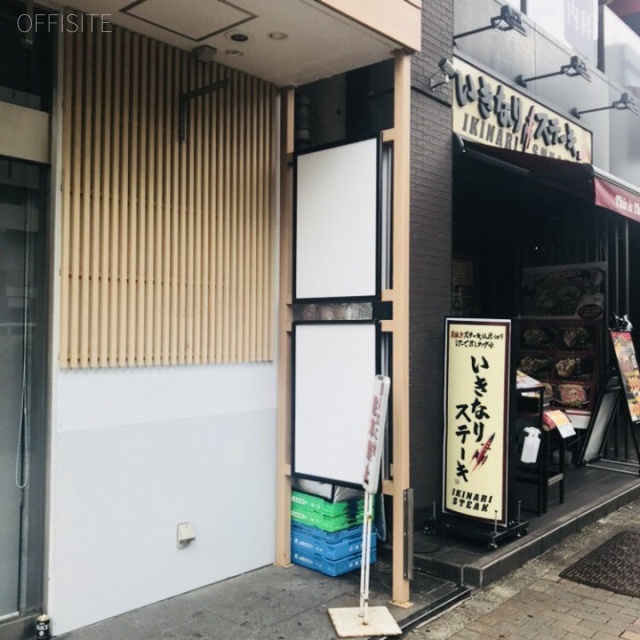 アイアアネックスビル 外観
