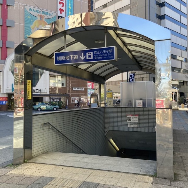 落合ビル 駅出入口