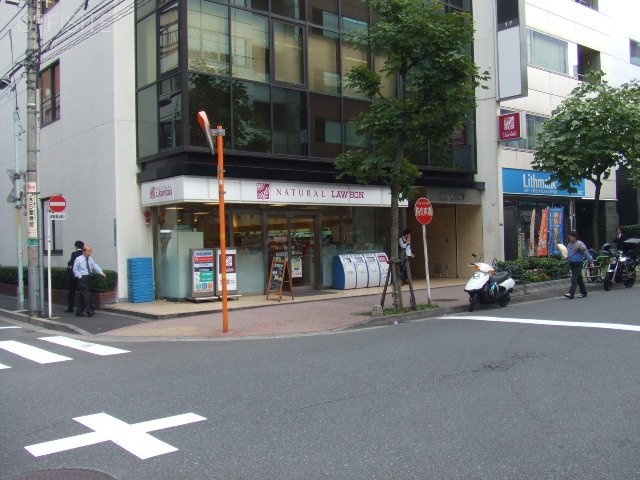 銀座大塚ビル 画像