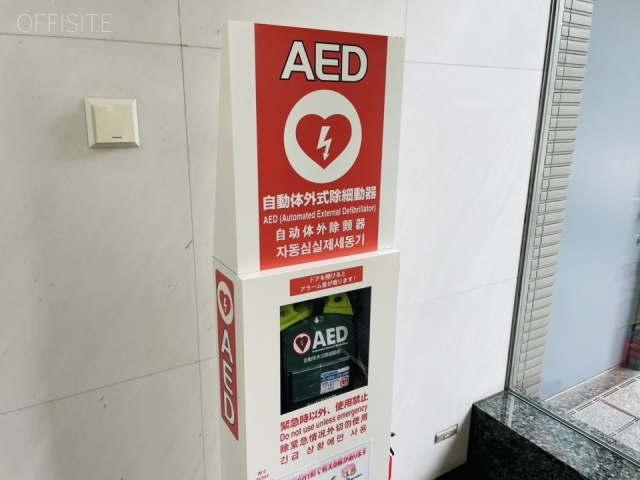 住友不動産六甲ビル　AED