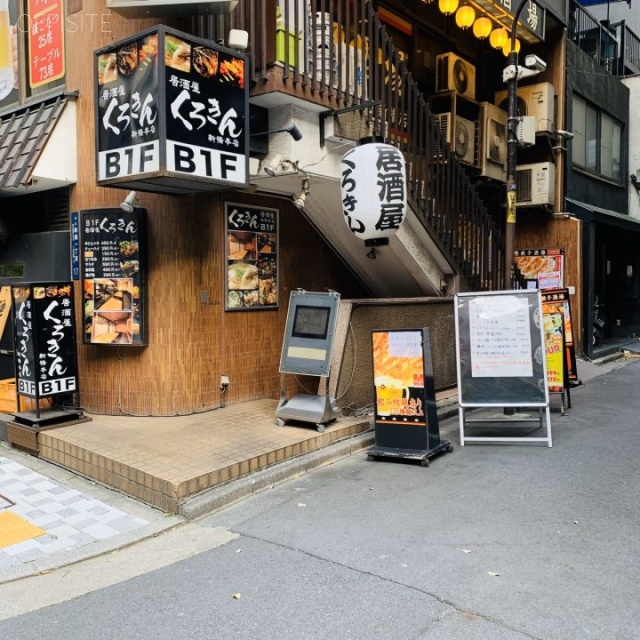 TKK新橋ビル 外観