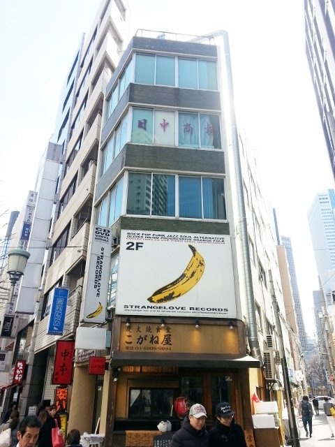 大黒ビル 画像