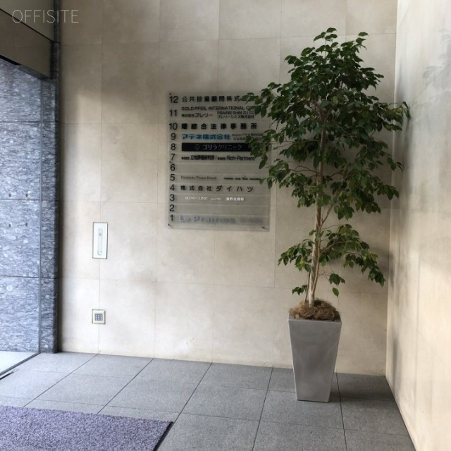 プレリー銀座ビル エントランス