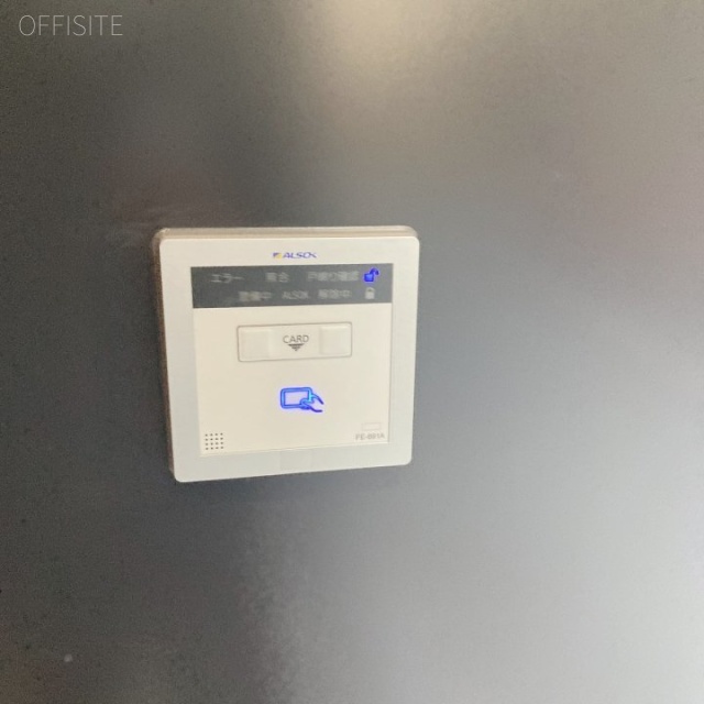 MCA京橋ビル セキュリティ設備
