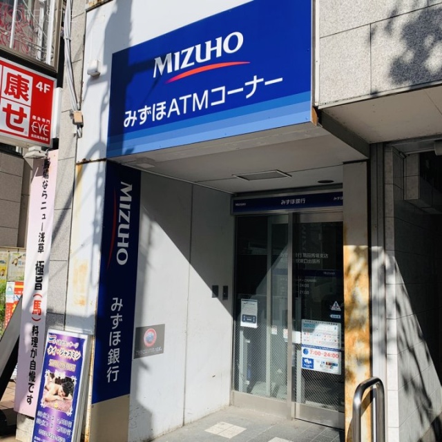 竹内ビル 外観