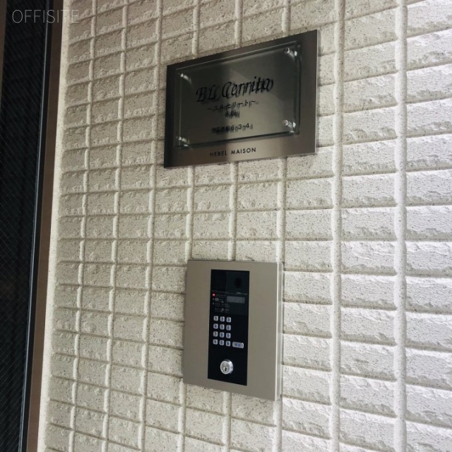 エルセリート赤坂 設備
