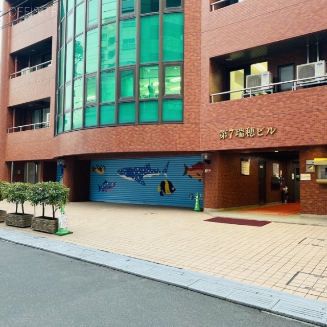 第7瑞穂ビル 外観