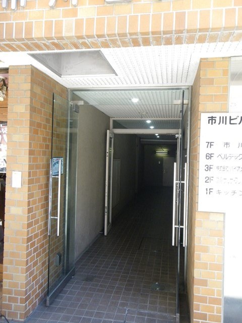 市川ビル 画像