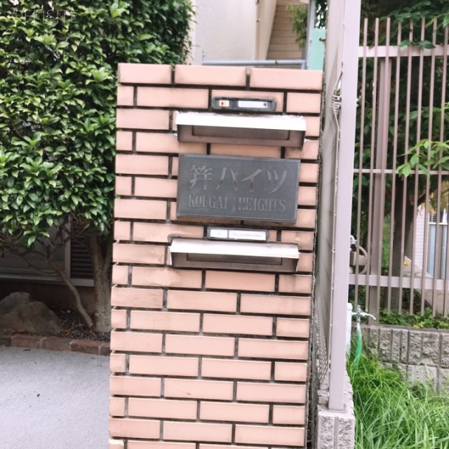 笄ハイツ 郵便受け