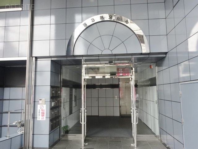 第三共立ビル　DSC03784.JPG