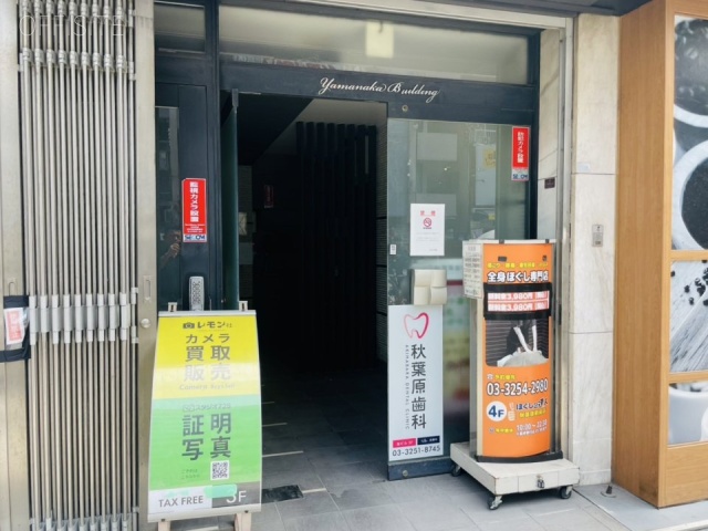 山中ビル オフィスビル出入口
