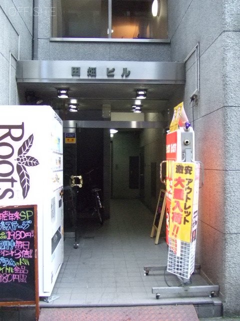 田畑ビル 画像