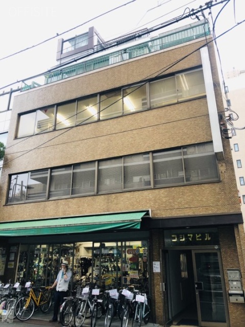 コジマビル 外観