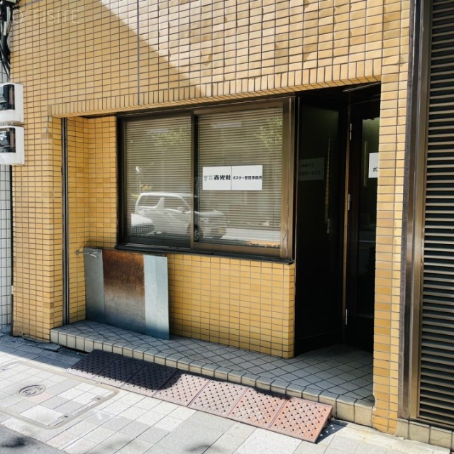 小松ビル 外観