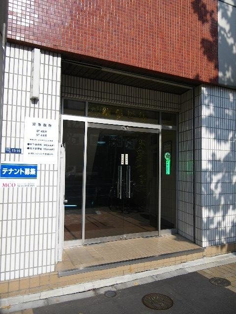 新居ビル 画像