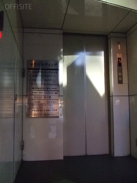 平生ビル 画像