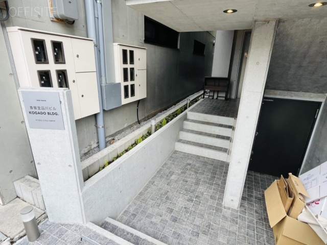 香雅堂品川ビル　エントランス