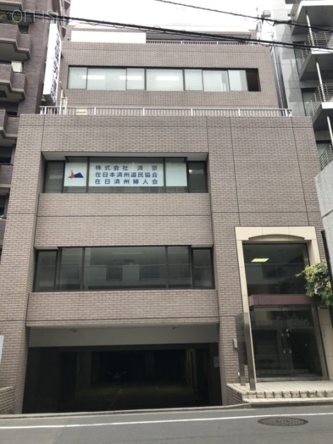 湯島三組坂ビル 外観