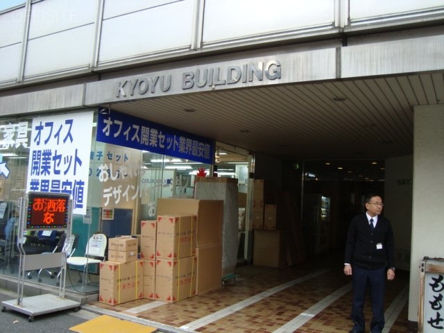 協友ビル 画像