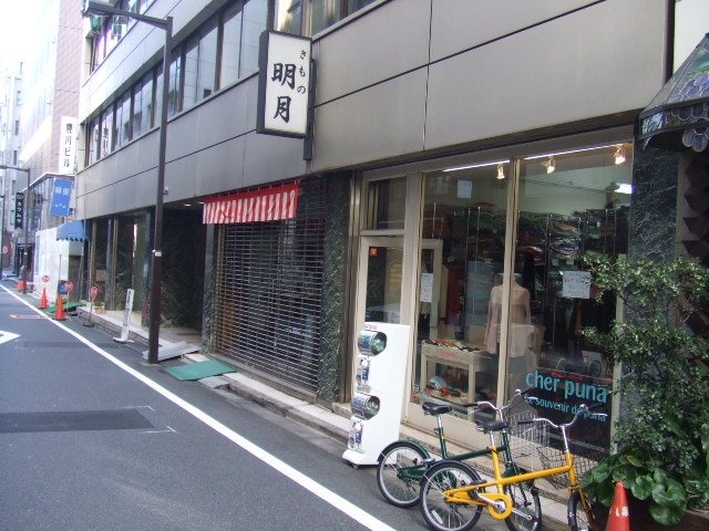 豊川ビル本館 画像