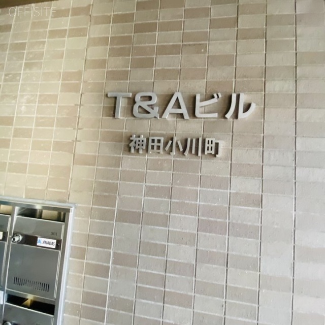 T&Aビル 外観