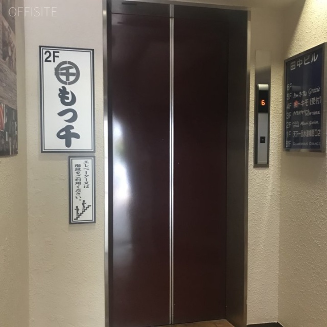 田中ビル 3階 27.22坪　エレベーター