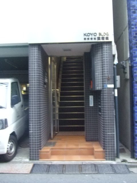 幸洋ビル 画像