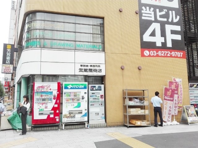 武蔵屋ビル 外観