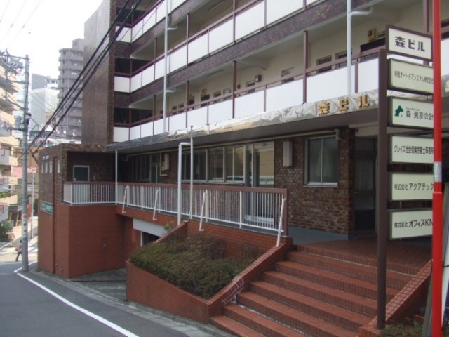 森マンションビル 画像